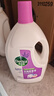 滴露（Dettol）衣物除菌液薰衣草3L 99.9%杀菌除螨 内衣衣物消毒液 可配洗衣液 实拍图