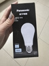 松下（Panasonic）LED灯泡 照明灯E27灯泡螺口节能灯源灯具 9瓦6500K球泡 实拍图