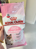 皇家幼猫奶糕 幼猫猫粮 BK34 通用粮 1-4月 2KG 实拍图