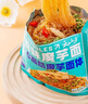 云山半魔芋椒麻鸡味魔芋面条220g*5代餐饱腹开袋即食速食0脂肪魔芋粉丝 实拍图