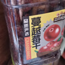 三只松鼠蔓越莓干500g 罐装美国进口烘焙水果干蜜饯果干酸甜果脯休闲零食 实拍图