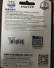 忆捷（EAGET）128GB TF（MicroSD）存储卡 A1 U3 V30 C10 行车记录仪&适用小米监控摄像头内存卡 高速耐用 实拍图