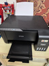 爱普生（EPSON）墨仓式 L3255彩色打印机 微信打印/无线连接  家用打印优选 AI学习打印机（打印、复印、扫描） 实拍图