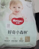 好奇（Huggies）小森林拉拉裤XXL30片(15kg以上)尿不湿心钻【透氧顶配更低敏】 实拍图