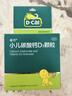 迪巧小儿碳酸钙d3颗粒20袋钙婴幼儿0-1-3岁宝宝婴儿钙含维生素d3婴幼儿0-6个月冲剂液体钙肠胃友好不胀气 实拍图