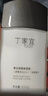 丁家宜男士润肤乳100g清爽控油补水保湿乳液面霜护肤擦脸油补水霜保湿水 实拍图