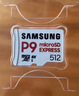 三星（SAMSUNG）512GB TF(MicroSD Express)P9固态存储卡 适配Switch2游戏机运动相机无人机内存卡 读800MB/s 实拍图