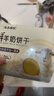 臻牧（zhenmu）鲜奶饼干早餐饼干羊奶下午茶点休闲零食单独包装180g 实拍图