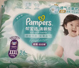 帮宝适超薄透气清新帮拉拉裤新生儿婴儿尿不湿尿片透氧Pro XXL28 实拍图