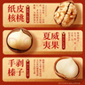 百草味坚果礼盒1235g/10件 含夏威夷果榛子每日坚果礼品团购送礼 实拍图