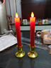 春节喜庆创意电子蜡烛灯装饰家用发光电池仿真蜡烛结 火焰摇摆款【一对】需自备4节7号电池 实拍图