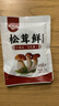 健康松茸鲜零添加天然调料代替鸡精味精炒菜煲汤菌菇粉鲜蔬经典 松茸鲜30g*1袋 实拍图
