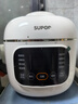 苏泊尔（SUPOR）【厨房好年货】一人食迷你电压力锅2L 家用智能预约宝宝粥SY-20FC2001电饭煲高压锅1-3人 实拍图