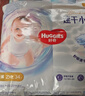 好奇（Huggies）金装拉拉裤XXL28+6片(15kg以上)尿不湿【速干不易红】 实拍图