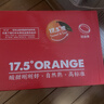 农夫山泉 17.5°橙 净重8斤 铂金果 赣南地区脐橙 生鲜水果橙子年货礼盒 实拍图
