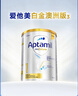 爱他美（Aptamil）白金澳洲版 婴儿配方奶粉 1段(0-6月) 900g 澳洲白金 实拍图