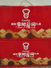 嘉顿（Garden）王牌礼盒1145g家庭什饼干利是糖加拿饼干 休闲零食团购年货礼盒 实拍图