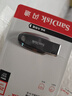 闪迪（SanDisk）256GB USB3.2 U盘 CZ550黑色 读速100MB/s 安全加密 数据恢复 学习办公电脑车载 高速大容量优盘 实拍图