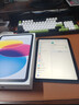 Apple/苹果 iPad11英寸 A16芯片2025年款 平板电脑 (256GB WLAN版/学习办公娱乐)蓝色 实拍图