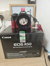 佳能r50相机 入门级微单 旅行家用学生vlog视频 4k小巧便携半画幅R50数码照相机 EOSR50 18-45 STM黑色套机 送礼好物 官方标配【不含内存卡相机包等必要配件 推荐选套餐】 实拍图