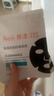 雅漾（Avene）【樊振东推荐】祛痘舒缓面膜5片小黑膜油敏肌0酸控油修护清洁男女 实拍图