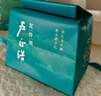 卢正浩绿茶上瘾明前老茶树龙井茶叶一级200g2025新茶纸包礼袋自饮送礼 实拍图