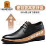老人头（LAORENTOU）皮鞋男士头层牛皮鞋商务休闲正装鞋小码隐形内增高鞋 130362 黑39 实拍图