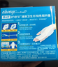 护舒宝液体卫生巾超长夜用340mm10片姨妈巾无感保护京东自营官方旗舰 实拍图