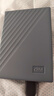 西部数据（WD）移动硬盘5TB 兼容type-c My Passport随行版2.5英寸 灰 机械硬盘 笔记本电脑外接 加密 家庭存储 实拍图