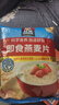 桂格（QUAKER）即食燕麦片1478克 营养早餐 膳食纤维 零添加白砂糖 实拍图