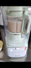 九阳破壁机全自动免煮家用自清洗豆浆机3-4人用大容量智能免洗五谷杂粮早餐机榨汁机料理机辅食搅拌机 升级版P919Pro 1.6L 实拍图