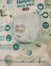 帮宝适（Pampers）清新帮拉拉裤加加大XXL28片超薄干爽泡泡尿不湿透气 实拍图