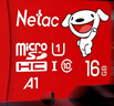 朗科（Netac）＆JOY联名款 16GB TF(MicroSD)存储卡 U1 C10 A1 P500系列 读速98MB/s 行车记录仪＆监控摄像 实拍图