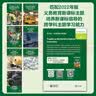 小书虫11级牛津英语分级读物（读物7册+译文手册1册点读版附扫码音频、习题答案）初中生牛津英语分级阅读英文绘本牛津书虫牛津探索与发现 实拍图