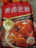 高金食品香卤肥肠1斤  卤制品猪大肠 火锅肥肠 卤味冻品 卤肥肠 红烧肥肠 实拍图