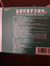 楚甲盐酸阿莫罗芬搽剂2.5ml*2盒国药准字治疗灰指甲专用药正品真菌感染皮肤用药抑菌阿莫罗芬搽剂正品旗舰店 实拍图