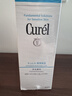 珂润（Curel）保湿洁颜泡沫双支装150ml*2 洁面氨基酸洗面奶敏感肌适用新年礼物 实拍图