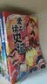 爱上读史记：绝世英才（畅销百万册、超7000万粉丝漫画IP我是不白吃重磅新作！读懂《史记》里的处世智慧） 实拍图
