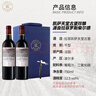 拉菲（LAFITE）凯萨天堂古堡珍酿干红葡萄酒750ml*2礼盒装原瓶进口红酒 年货送礼 实拍图