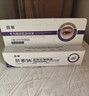 馥珮肝素钠眼霜软乳膏黑眼圈淡化细纹提拉紧致去眼袋眼纹褪眼周黑滋润 实拍图