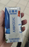 伊利【新鲜日期】安慕希希腊风味早餐酸奶原味205g*16盒 年货礼盒装 实拍图