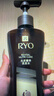 吕（Ryo）黑金吕洗发水400ml*2 舒缓滋养修护发丝莹亮升级款【黑色星期五】 实拍图