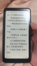 掌阅（iReader）【新品发布】Tango2 6.13英寸智能阅读本 电子书阅读器AI墨水屏电纸书平板学习本 轻薄便携 骑士黑 实拍图