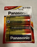 松下（Panasonic）1号大号D型LR20碱性电池2节1.5V适用手电煤气灶热水器 实拍图