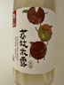 苏州桥 荔枝米露750ml瓶装0.5度低度甜米酒送礼佳品 实拍图