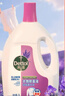 滴露（Dettol）衣物除菌液薰衣草3L 99.9%杀菌除螨 内衣衣物消毒液 可配洗衣液 实拍图