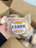 洋欣雨老面包无蔗糖早餐手撕面包糖尿老式面包病人早餐零食专用食品2斤 实拍图