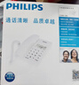 飞利浦（PHILIPS）有绳电话机座机 固定电话 办公家用 双接口 免电池 免提通话 一键拨号 黑名单 CORD022 白色 实拍图