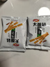 卫龙 辣条 大面筋 香辣味大礼包1000g/约32包 休闲零食 办公室零食 实拍图