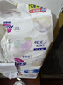 花王品牌进口妙而舒纸尿裤NB90片(出生-5kg)新生儿婴儿尿不湿安心锁水 实拍图